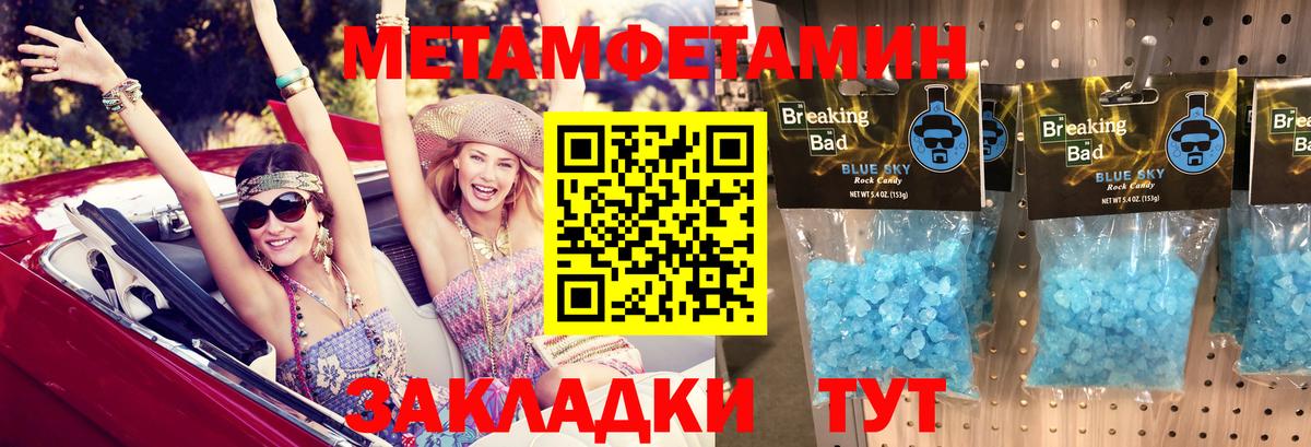 Амфетамин 98% Белгород