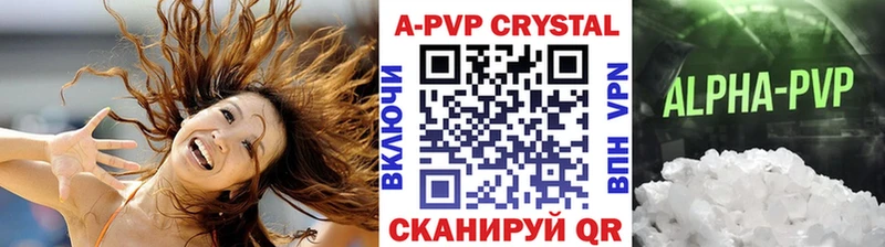 A PVP VHQ  продажа наркотиков  Белгород 