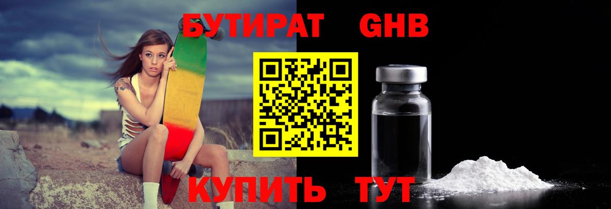 Марихуана  ГАШИШ  Вход с VPN  Канабис  Вейп ТГК  Белгород  Кокаин  Меф МЯУ МЯУ кристаллы 
