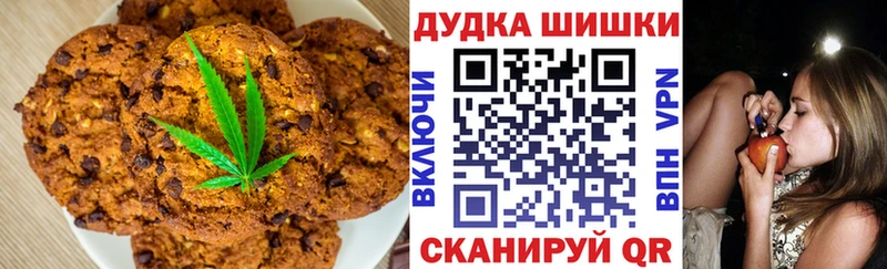 сколько стоит  Белгород  Cannafood конопля 