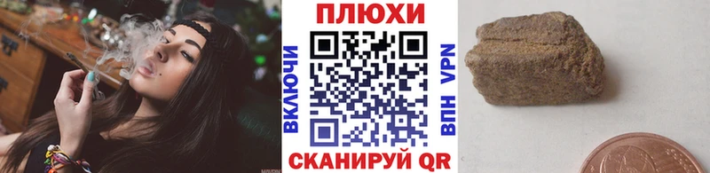 Гашиш гарик  Белгород 