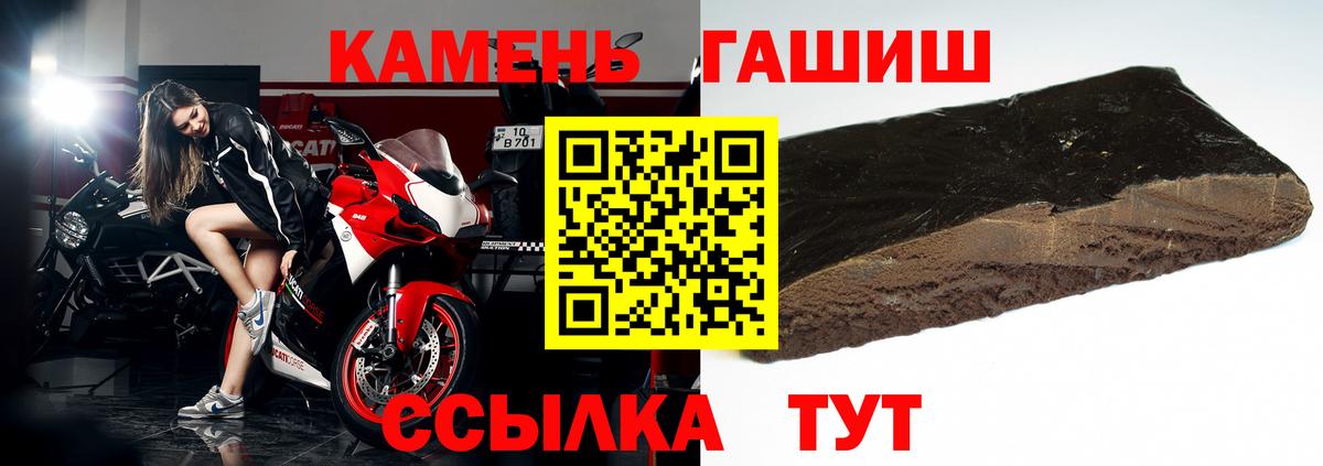 ГАШ индика сатива Белгород