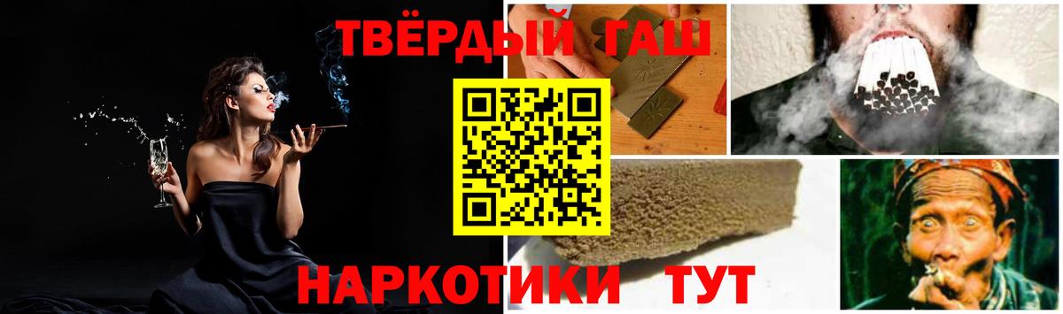 ГАШ  Белгород  ГАШ Cannabis  Гашиш индика сатива 