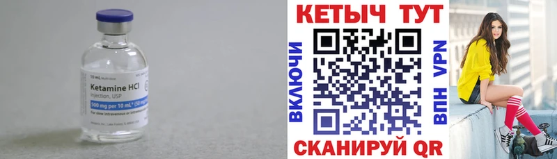 Кетамин ketamine  купить наркотики цена  Белгород 