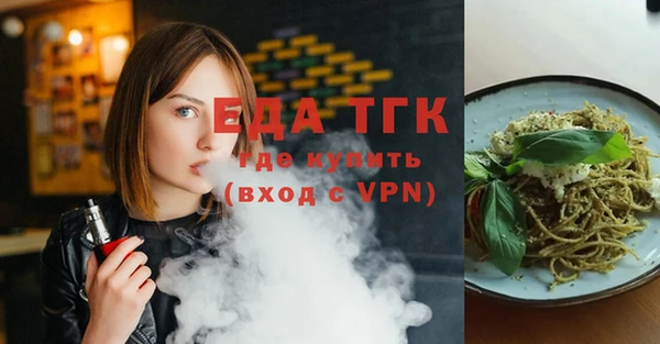 MDMA Бронницы