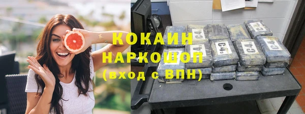 прущая мука Покачи