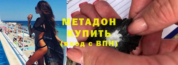 крисы Бугульма