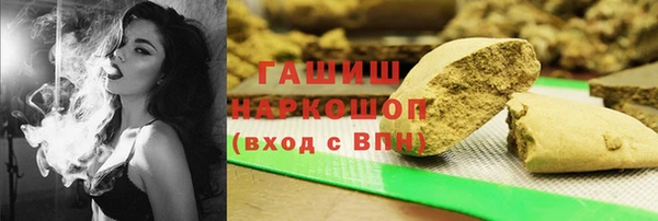 крисы Бугульма