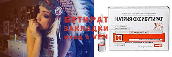 крисы Бугульма