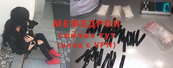 MDMA Бронницы