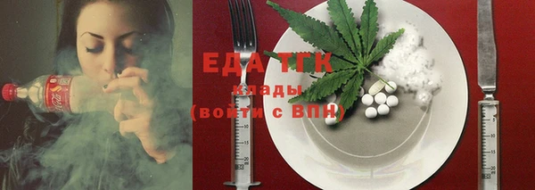 крисы Бугульма