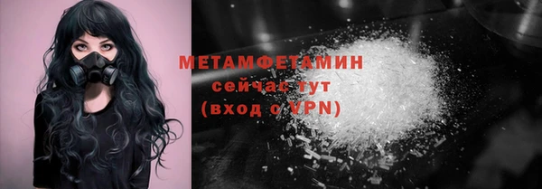 крисы Бугульма