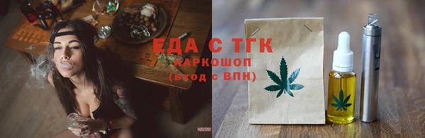 прущая мука Покачи