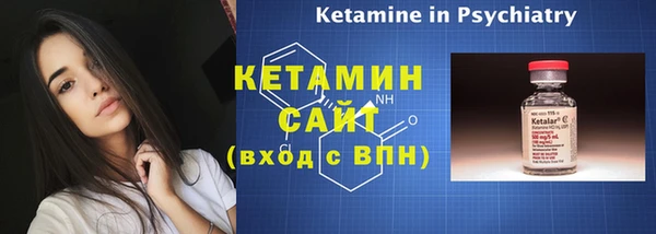 MDMA Бронницы
