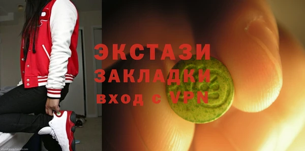 MDMA Бронницы