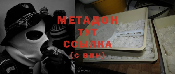 крисы Бугульма