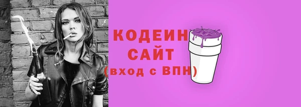 MDMA Бронницы