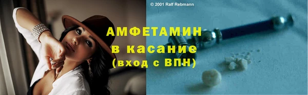 прущий лед Бородино
