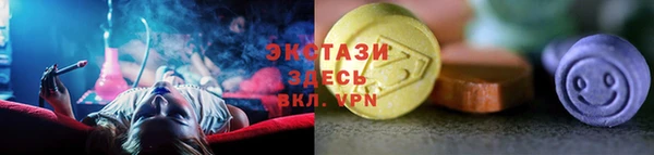 MDMA Бронницы