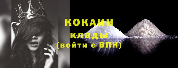 дурь Покровск