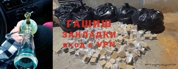 MDMA Бронницы