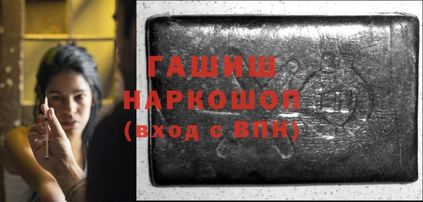 MDMA Бронницы