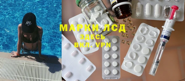 MDMA Бронницы