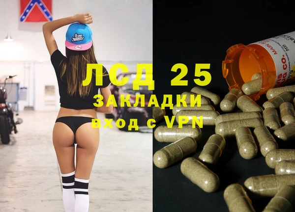 MDMA Бронницы
