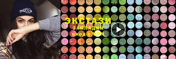 крисы Бугульма