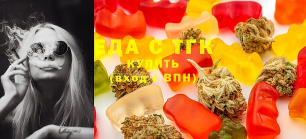крисы Бугульма