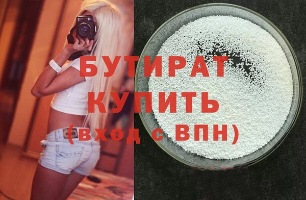 MDMA Бронницы