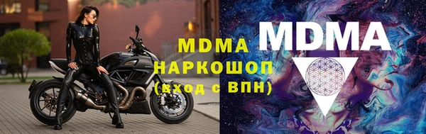 крисы Бугульма
