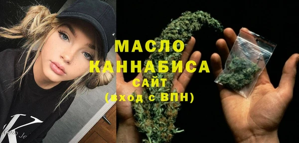 крисы Бугульма