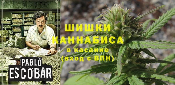 MDMA Бронницы