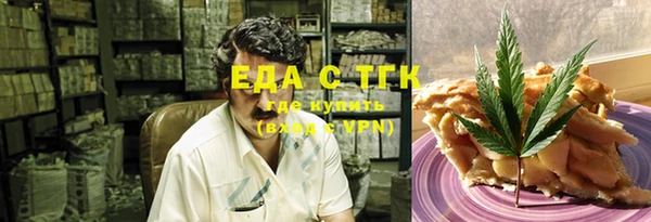 MDMA Бронницы