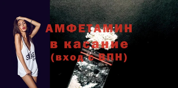 MDMA Бронницы