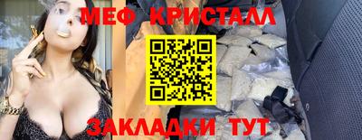 мефедрон Апрелевка