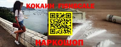 прущие грибы Аргун