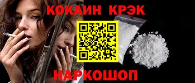 мефедрон Апрелевка