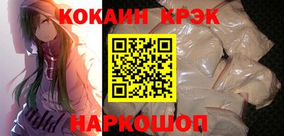 кокаин VHQ Аргун