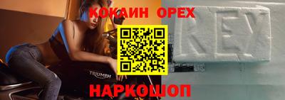 мефедрон Апрелевка