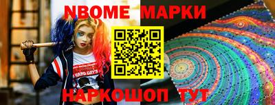 мефедрон Апрелевка