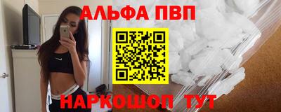 прущие грибы Аргун