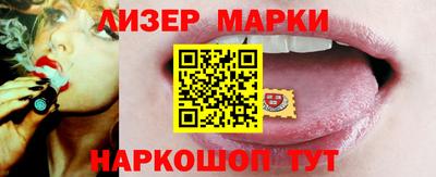 прущие грибы Аргун