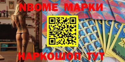прущие грибы Апрелевка