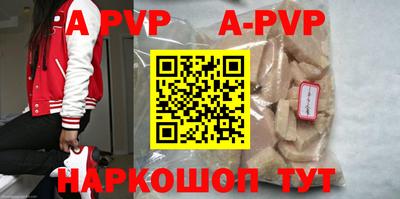 кокаин VHQ Аргун
