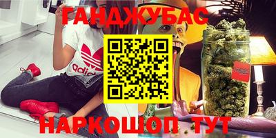 мефедрон Апрелевка