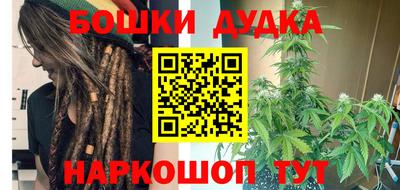 мефедрон Апрелевка