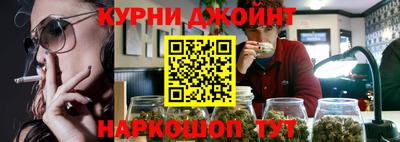 прущие грибы Аргун