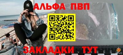 прущие грибы Апрелевка